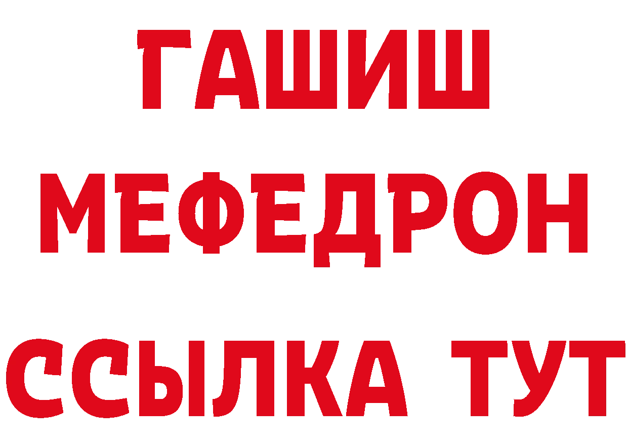 Как найти закладки? площадка клад Городец