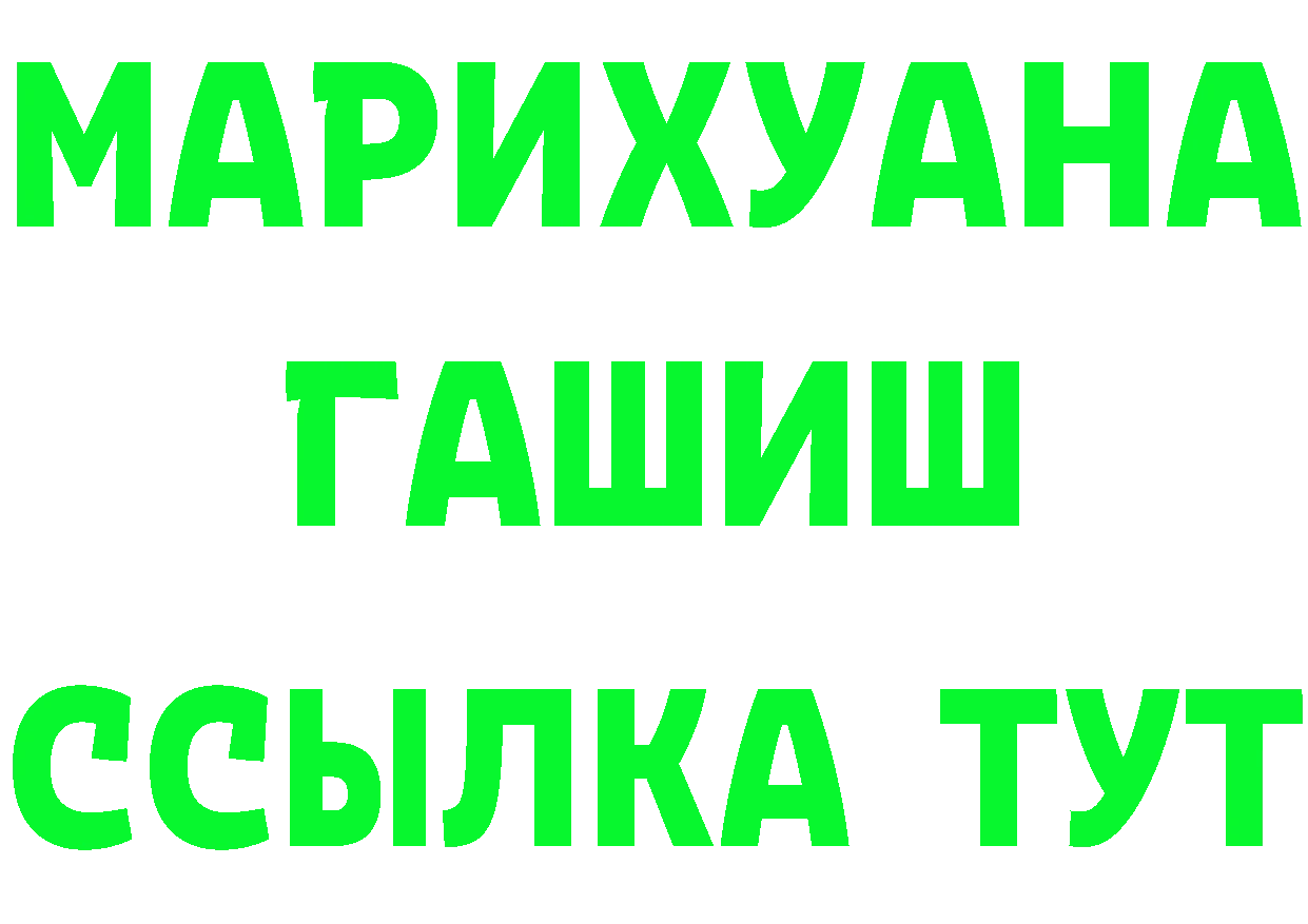 Кетамин VHQ ТОР это hydra Городец